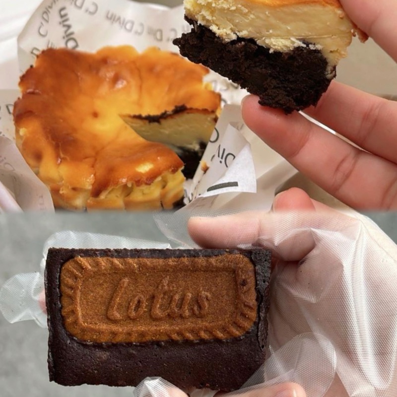 布朗尼巴斯克1+1組合