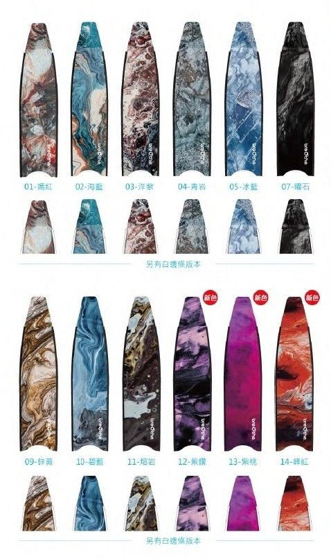 【修哥】水呼吸碳纖/玻纖-官網全面8折優惠