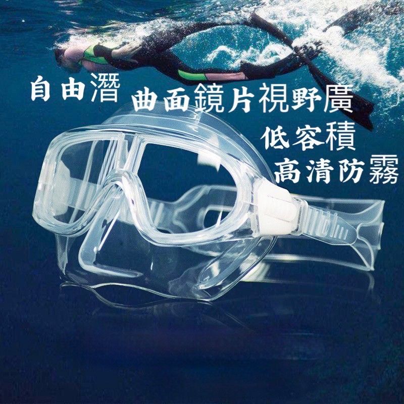 【好奇教練】團購高CP值面鏡-台中北區/西屯可面交