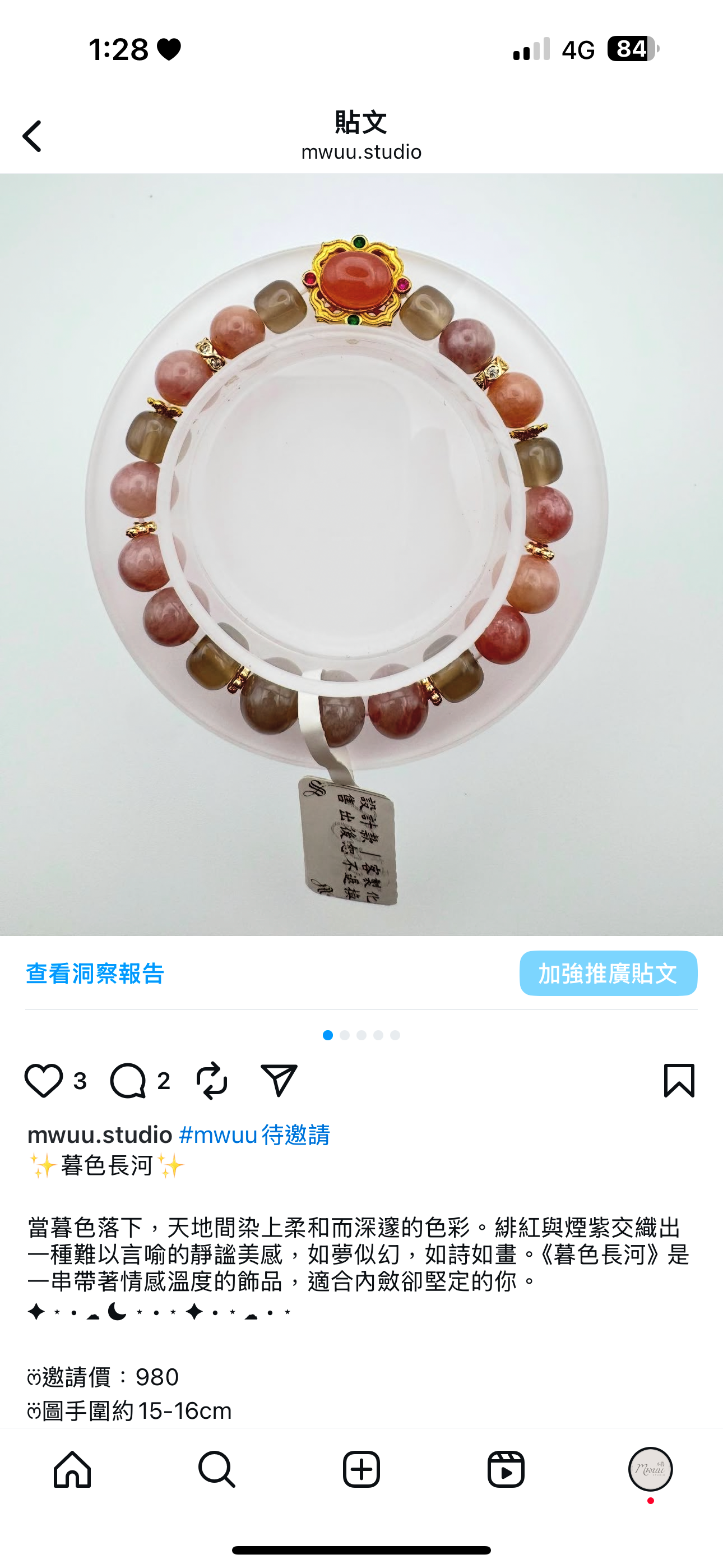 翊芳媽咪下單區