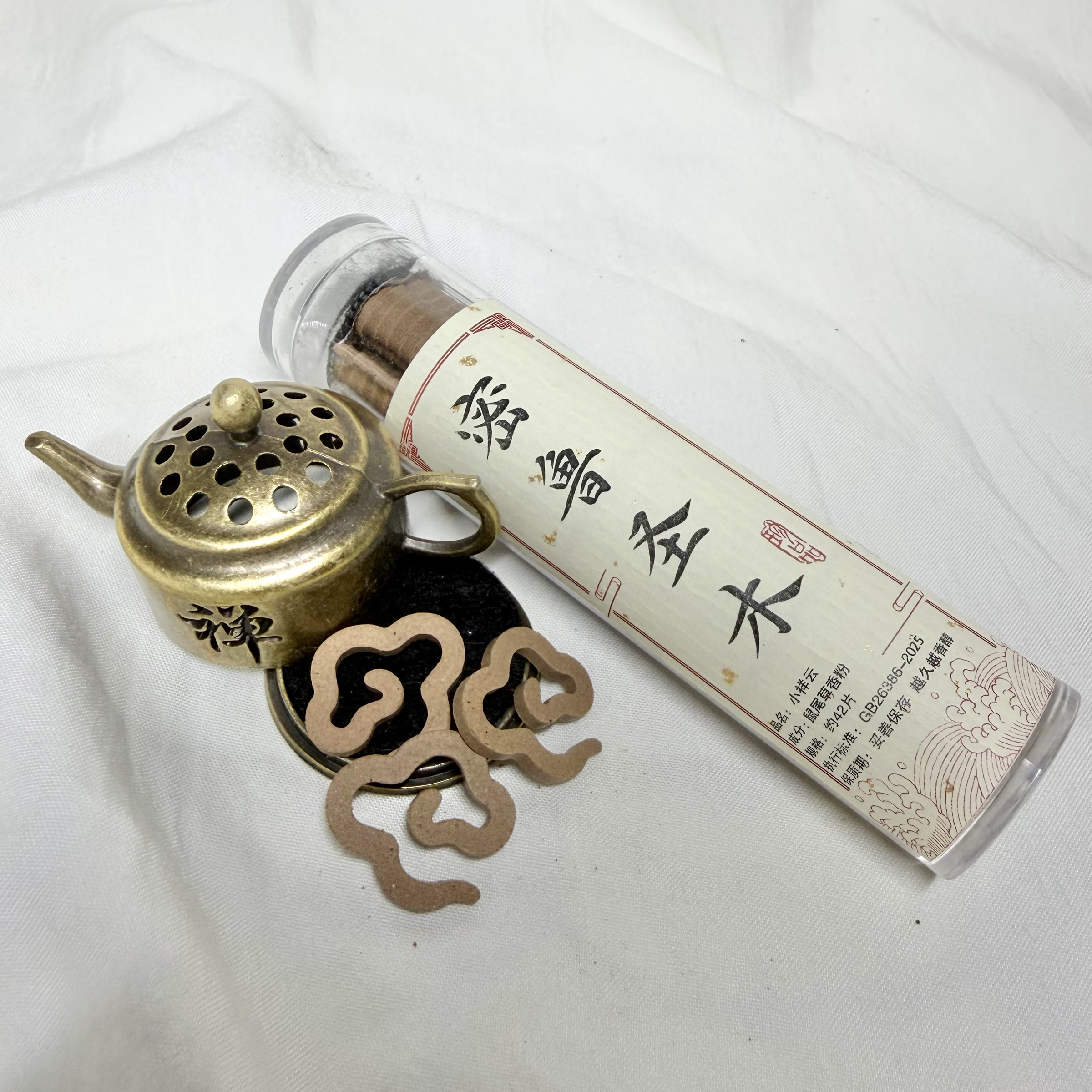 淨化｜茶壺加聖木貫