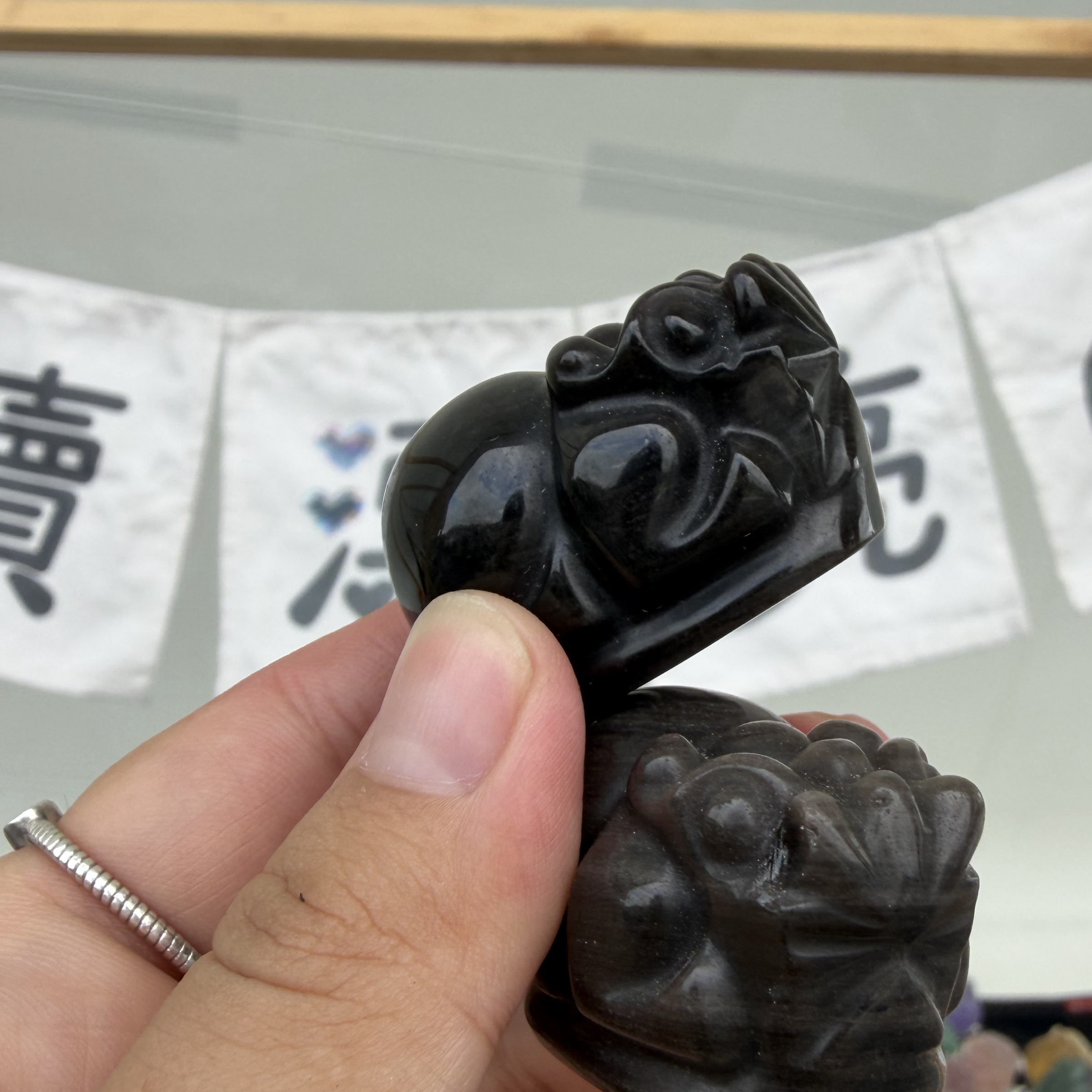 中獎的貔貅