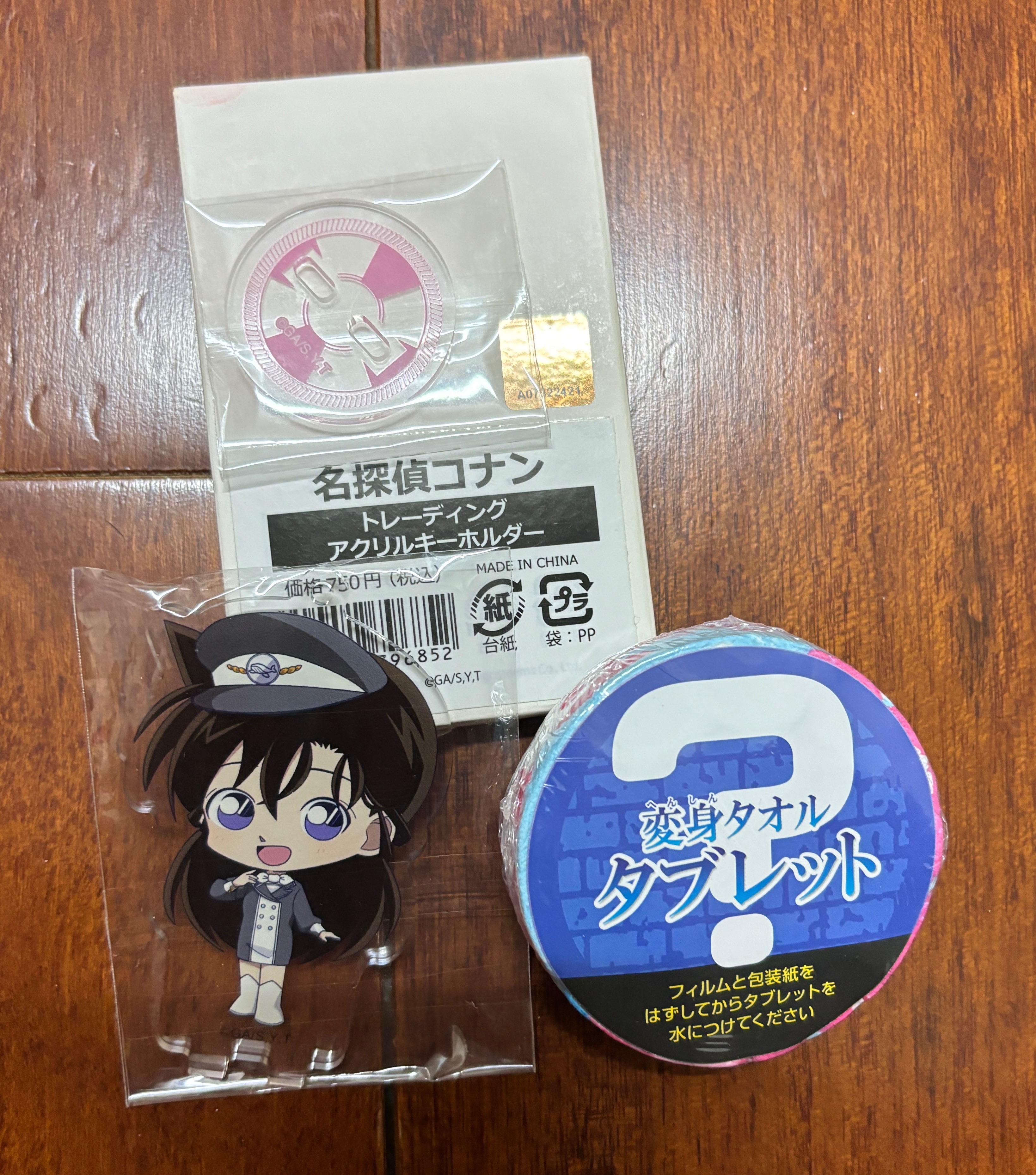 2023年安利美特 animate cafe 克羅塔+日版毛巾