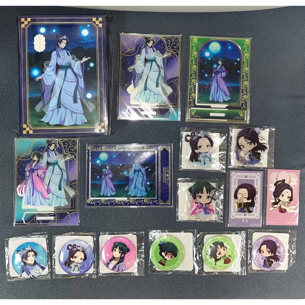 日版 藥師少女的獨語 月之精靈 一番賞 線上抽賞 くじ引き堂 蓄光徽章 夜光徽章 壓克力立牌 淡香水 壬氏 貓貓