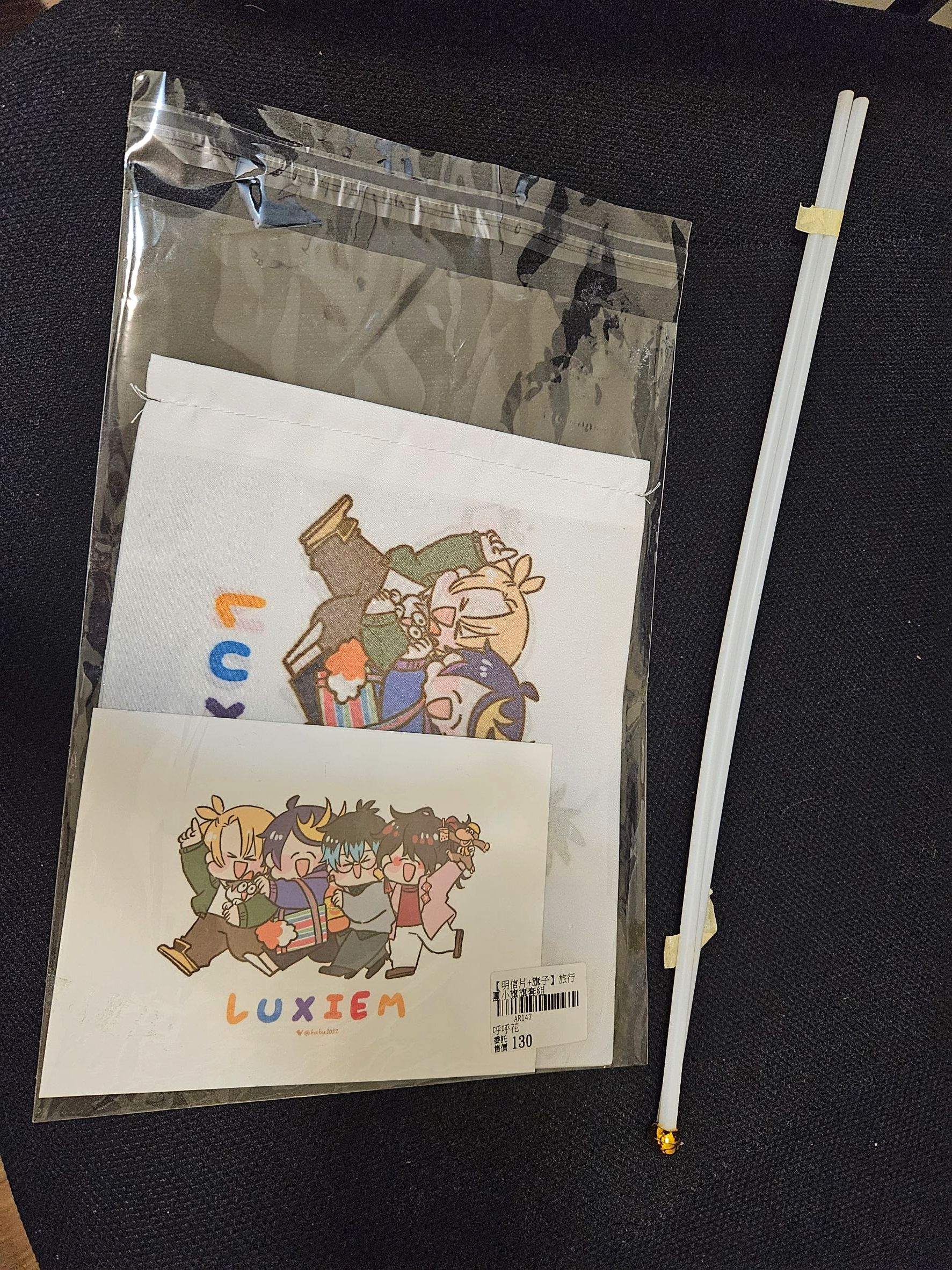 呼呼花-Luxiem明信片+旗子旅行團組
