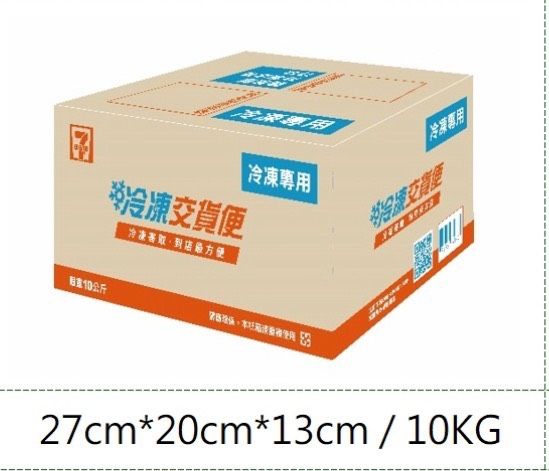 s60專用紙箱12元（可裝1-3包水餃）