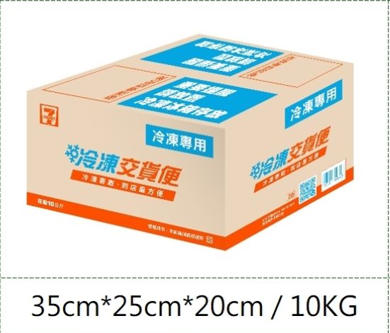 s80專用紙箱19元（可裝4-8包水餃）