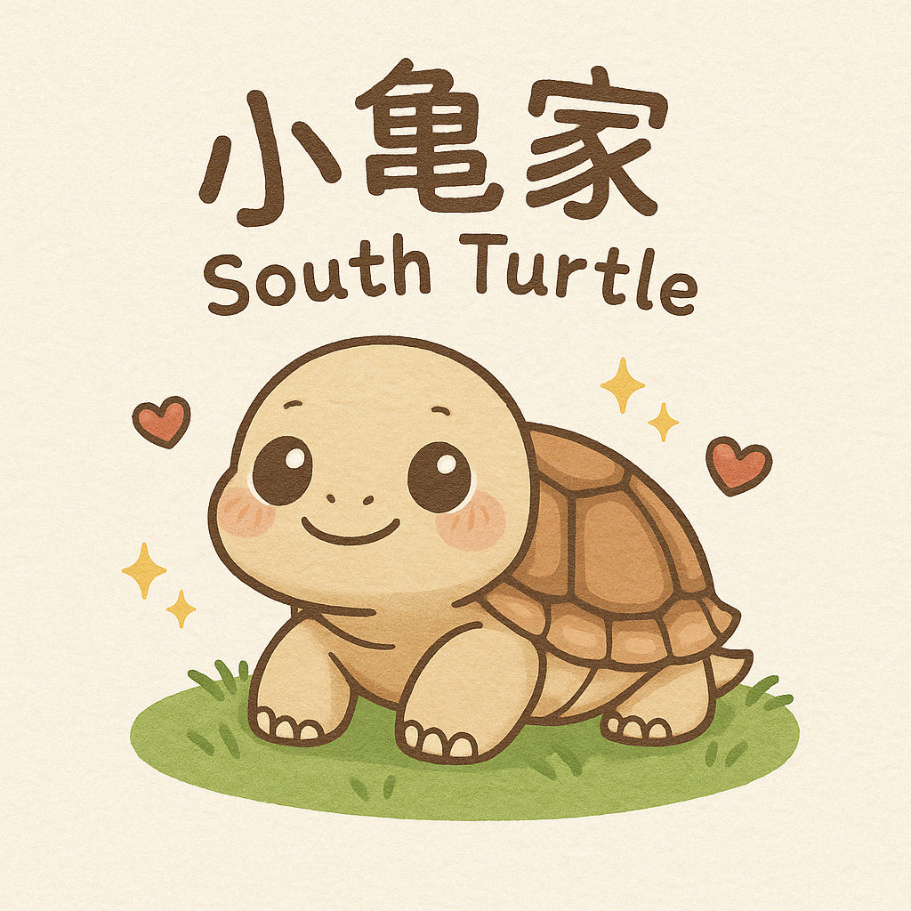 【免費｜小龜家陸龜飼養諮詢】