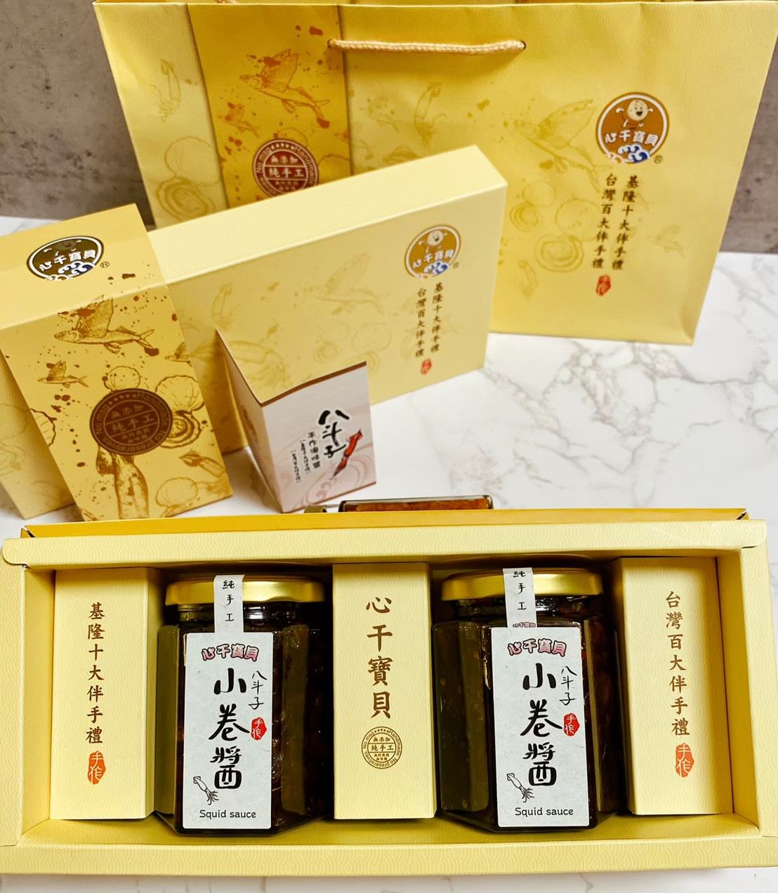幸福滿溢禮盒：八斗子小卷醬2小瓶禮盒