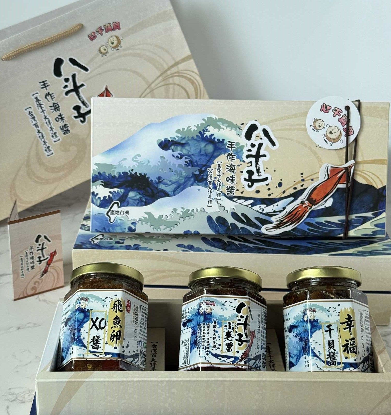 禮盒:頂級飛魚卵XO醬+幸福干貝醬+八斗子小卷醬（170g）