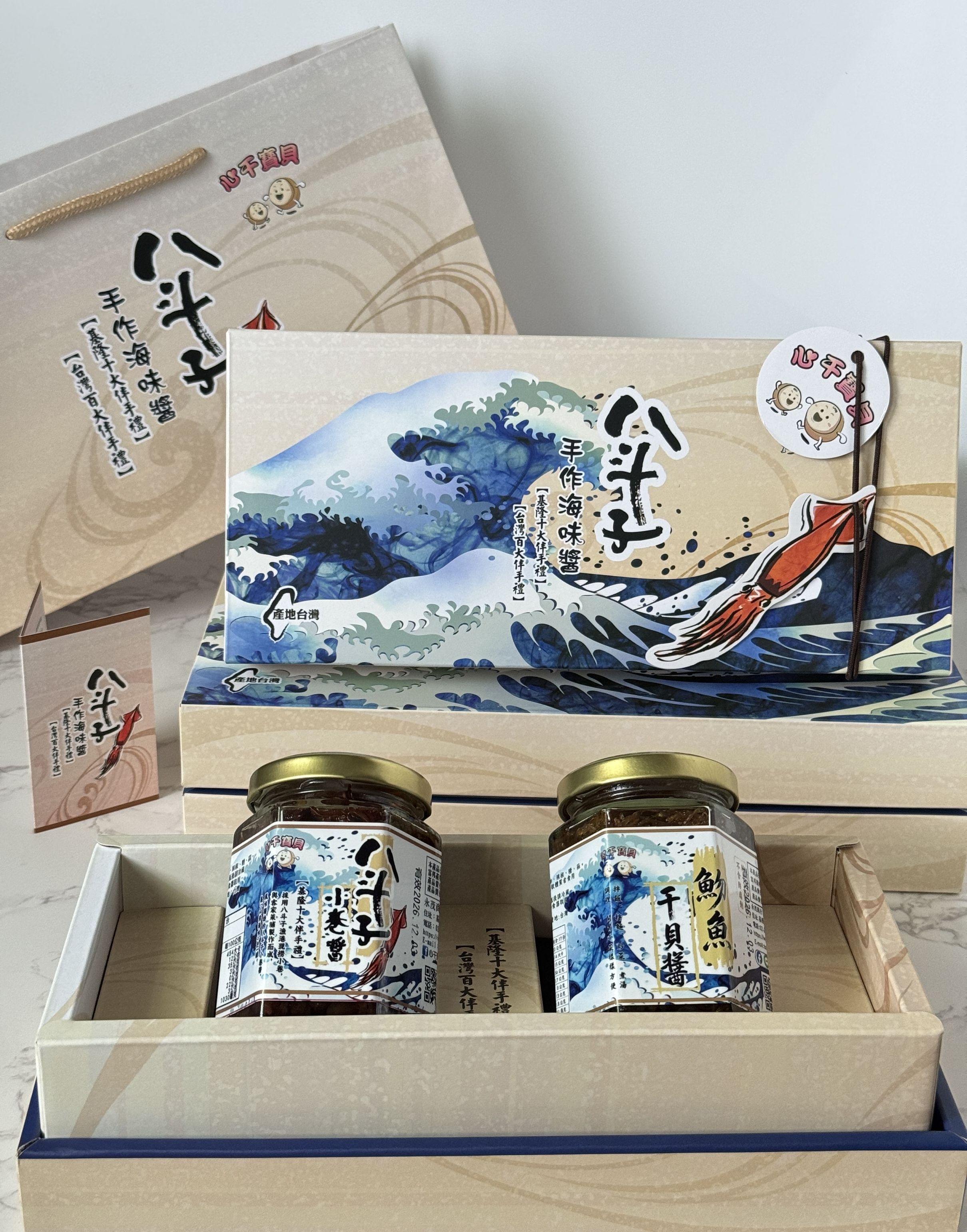 海洋禮盒：八斗子小卷醬+干貝吻魚醬（170g）