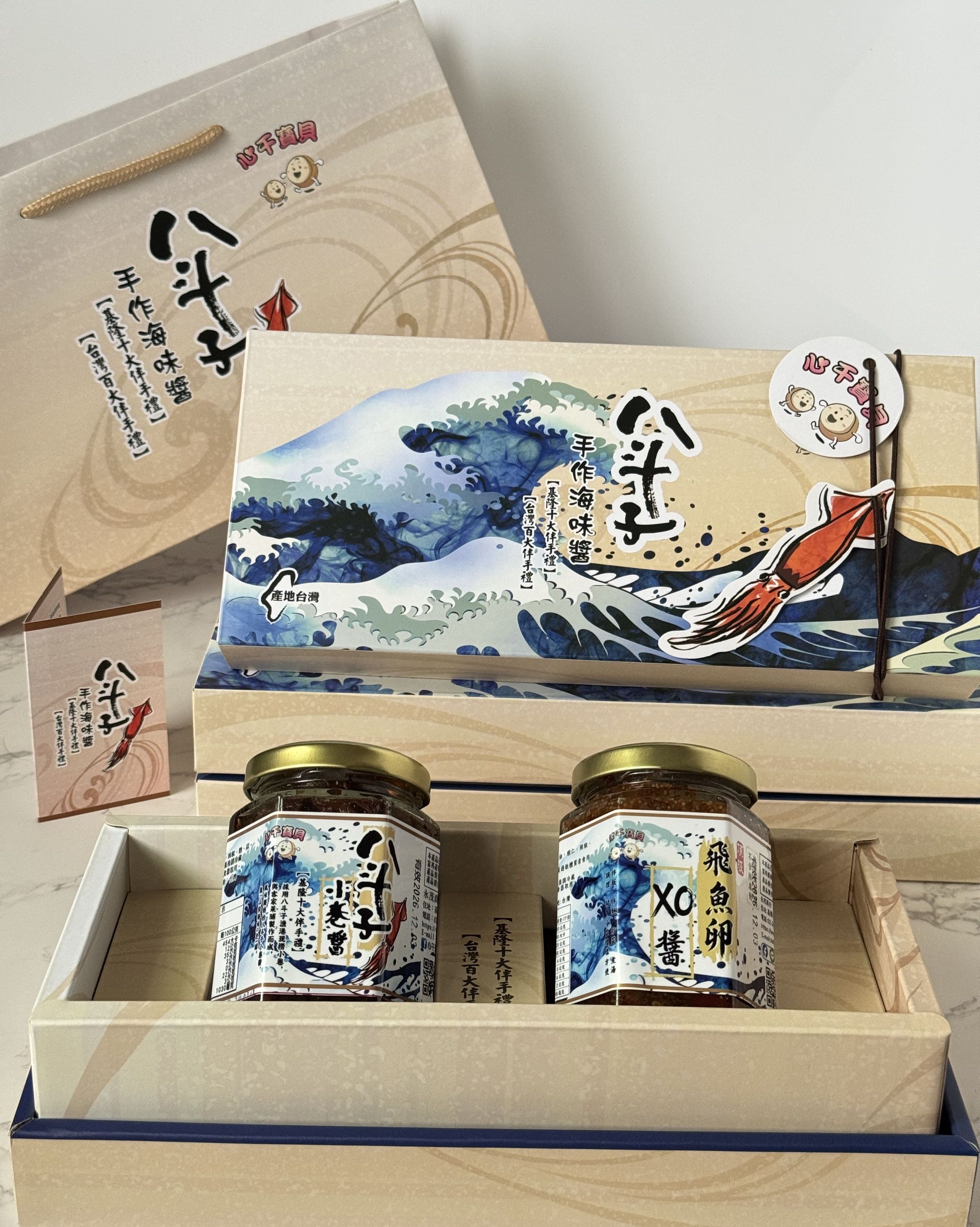 海洋禮盒:頂級飛魚卵XO醬 + 八斗子小卷醬（170g）