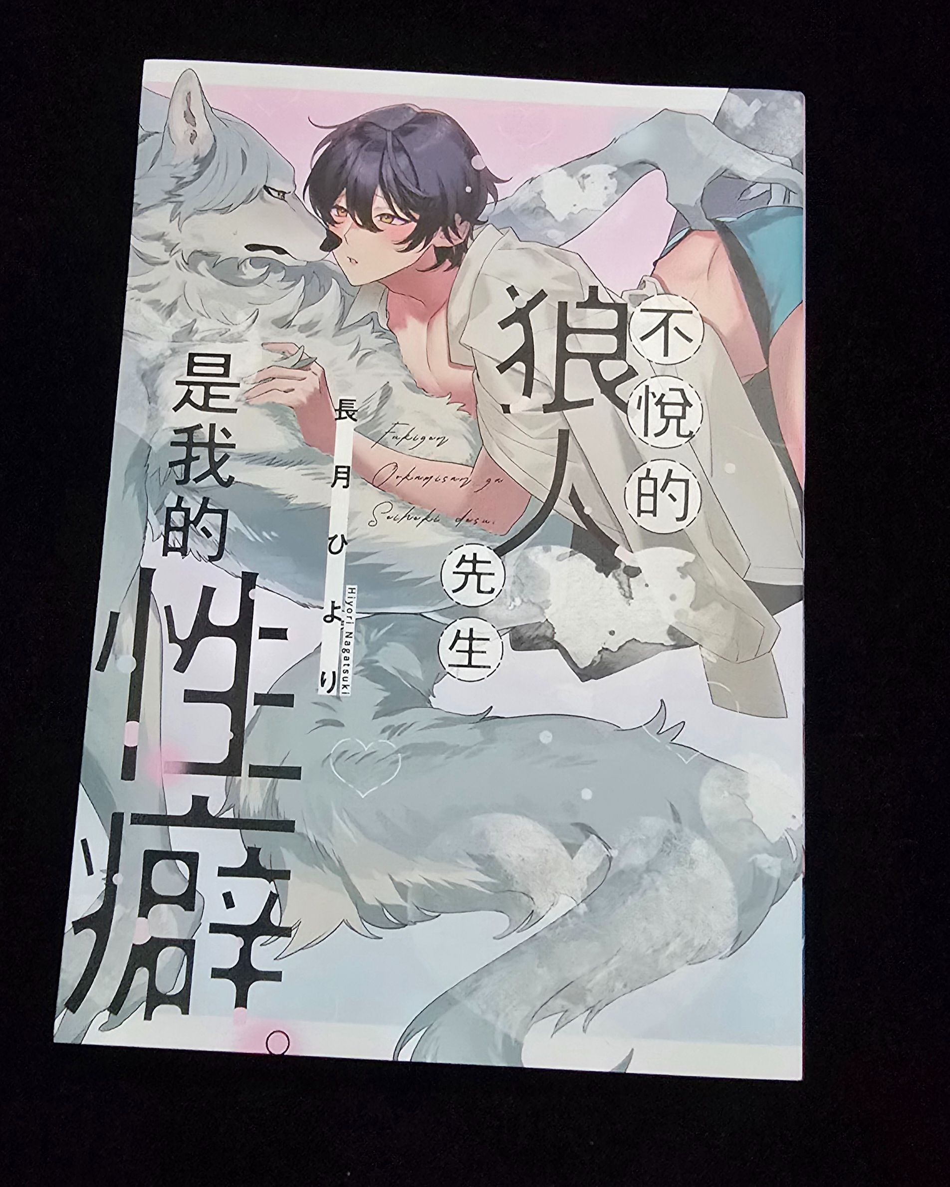 漫畫們