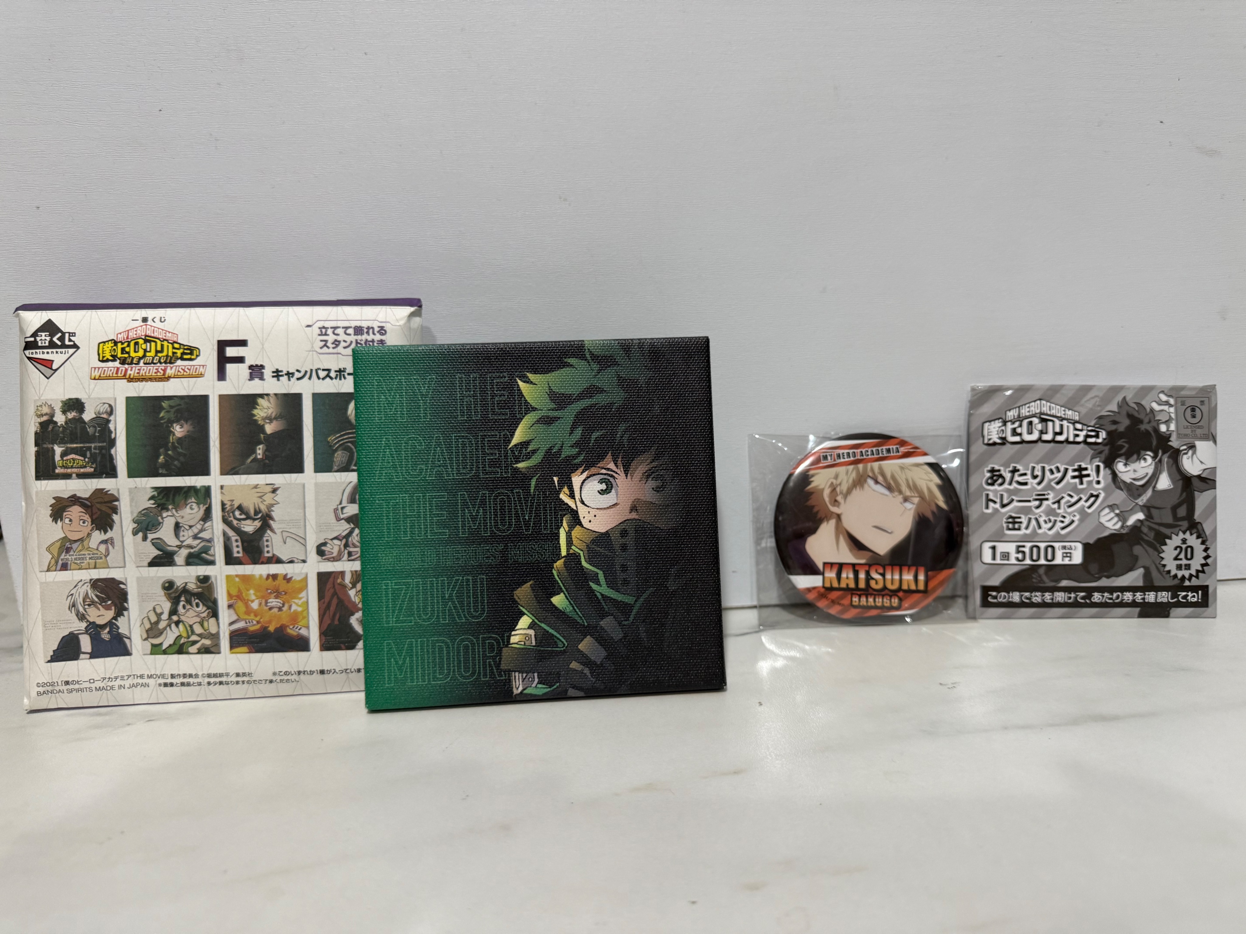 《我的英雄學院》一番賞周邊專區