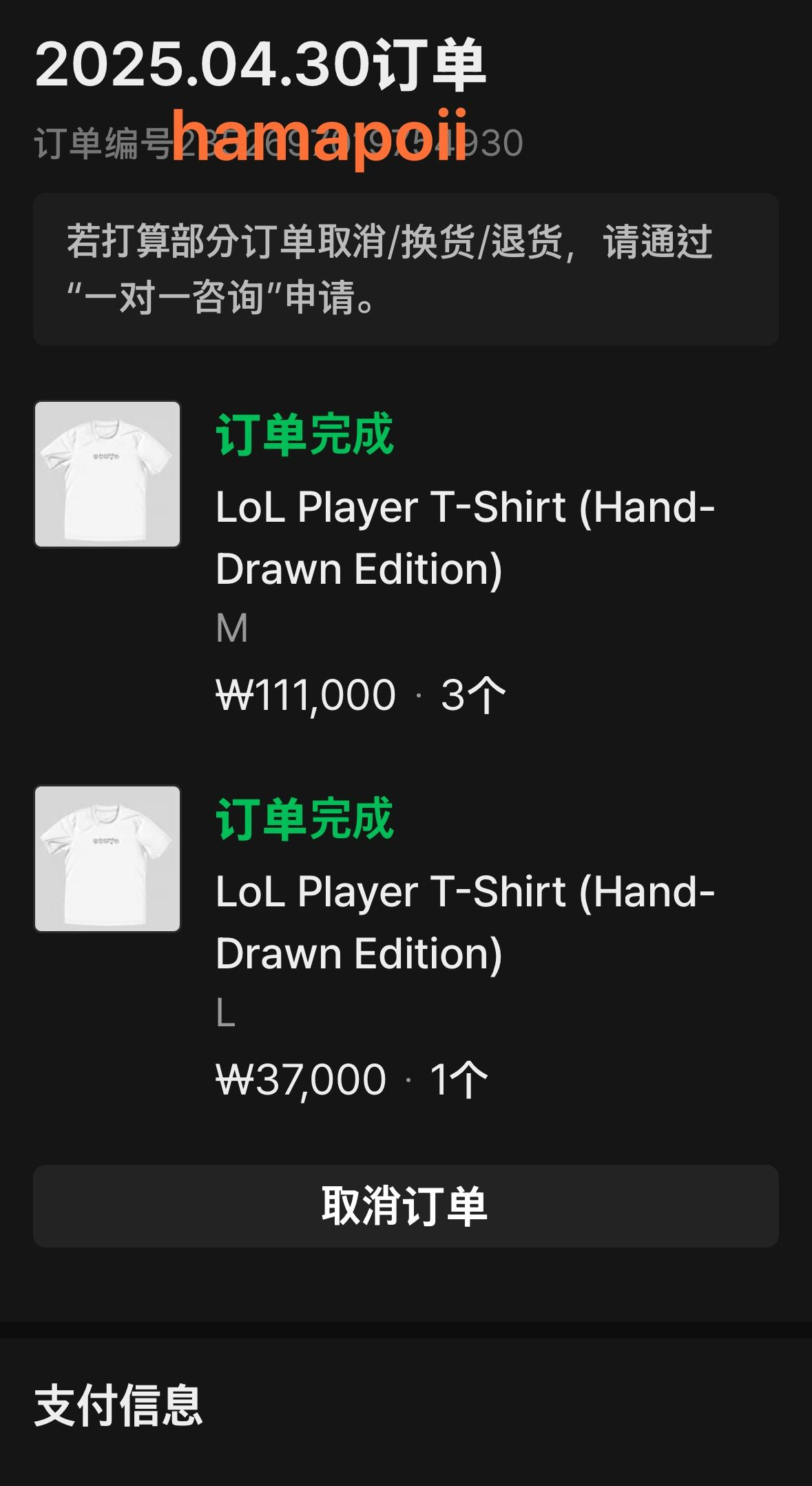 說明用