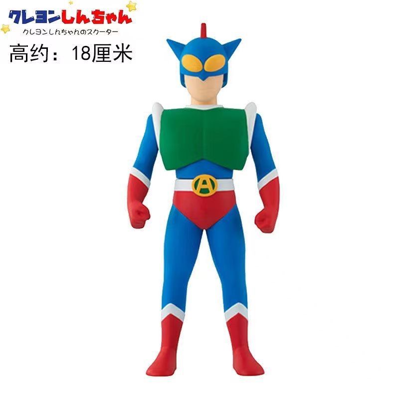 限時促銷【蠟筆小新】動感超人屁屁外星人康達姆機器人 公仔 玩具 模型 18cm 一個260