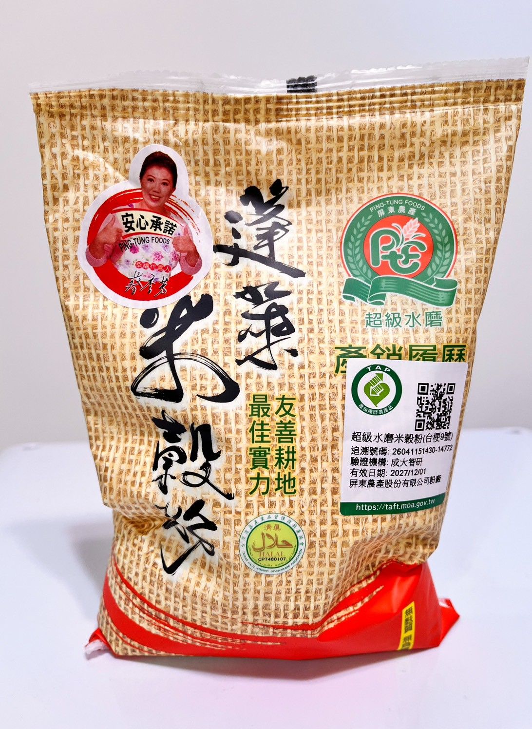 屏東農產 超級水磨產銷履歷蓬萊米粉