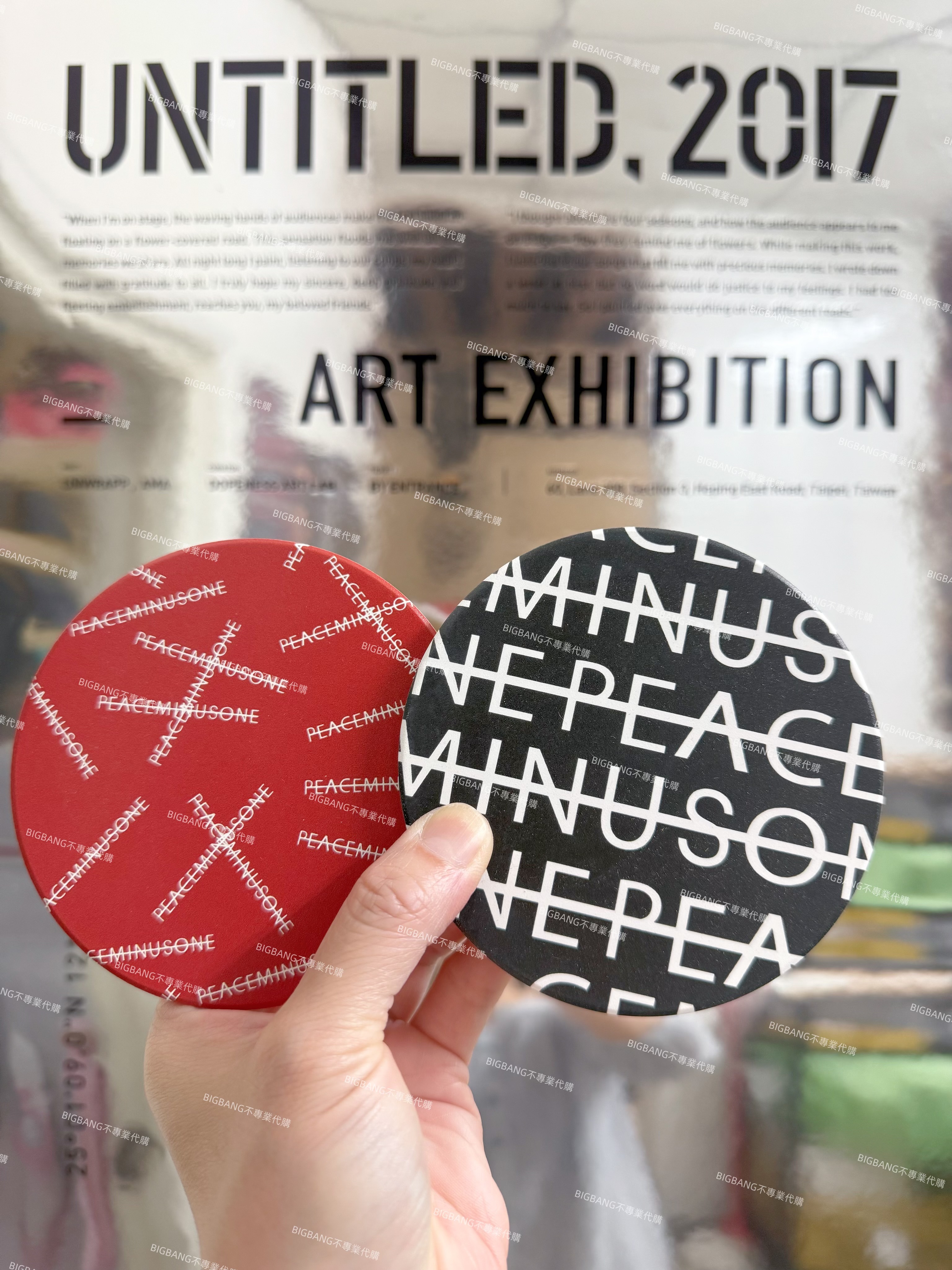 預購 自製 矽藻土杯墊 硅藻土 紅瓶 黑瓶 雛菊 權志龍 非官方