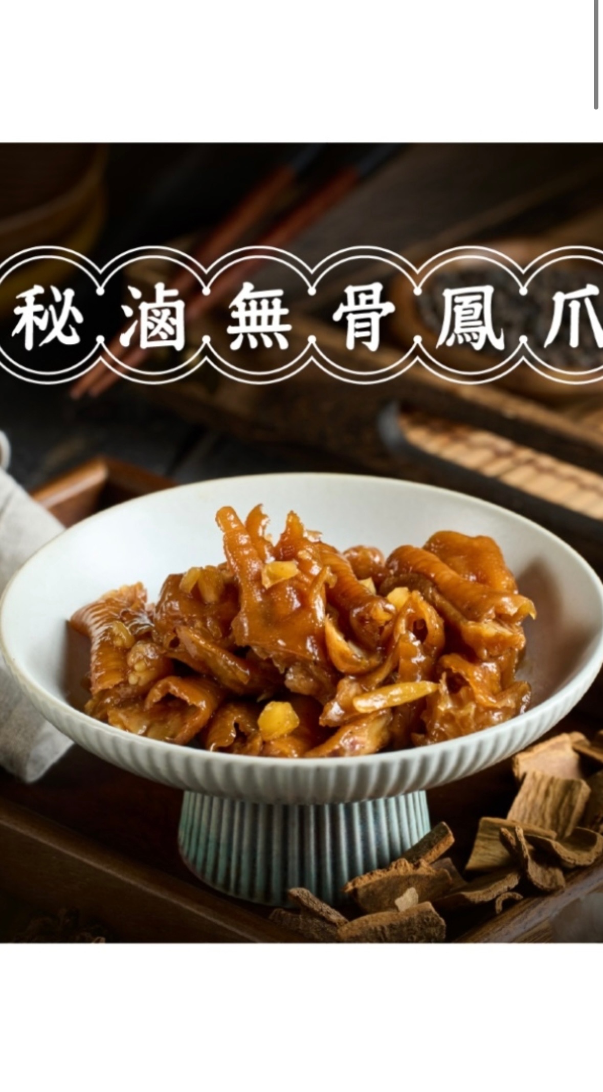 桃仙子為預訂品，請勿下單喲