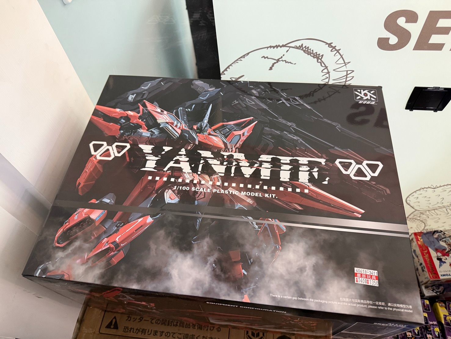 【星辰玩具】 未取貨特價 裂變匠魂 第一款 AN-01 湮滅 合金骨架組裝模型