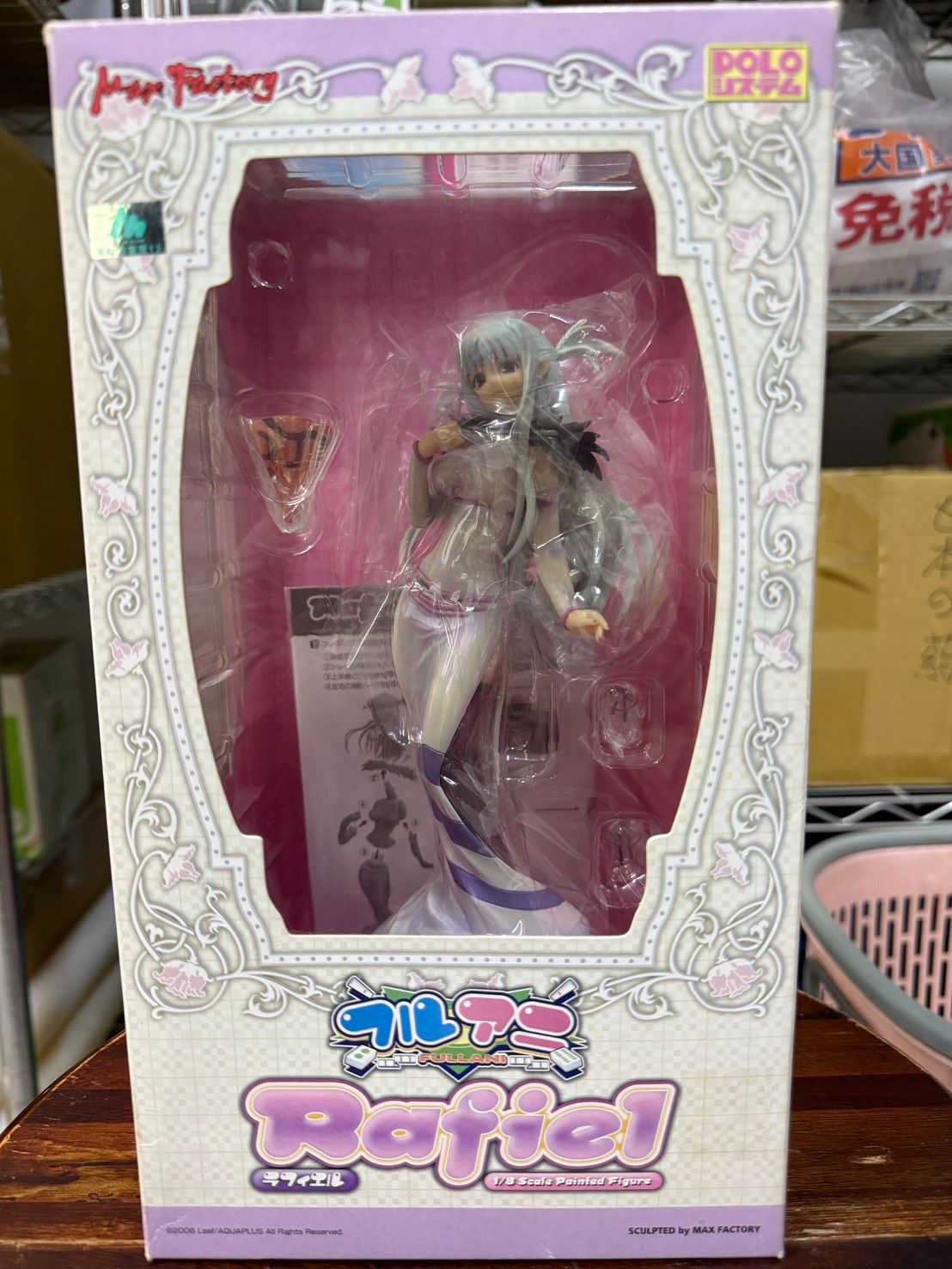 【星辰玩具】 廠商特價 ラフィエル 「フルアニ」 1/8 PVC塗装済み完成品