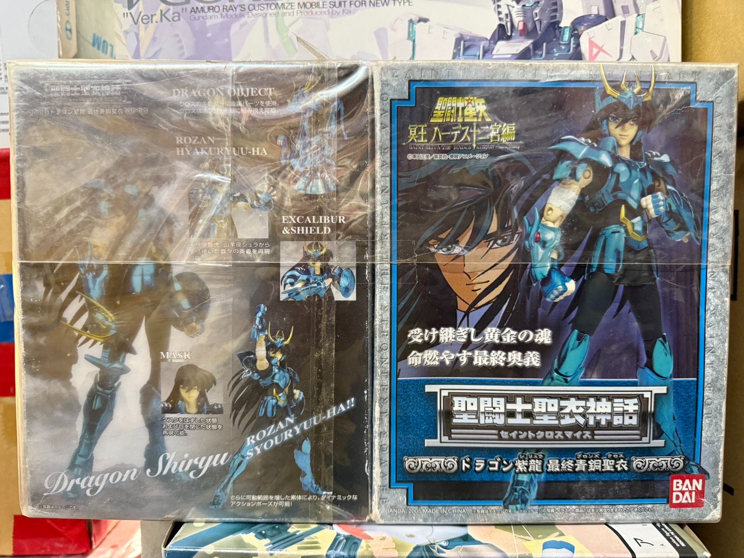 【星辰玩具】 廠商特價 BANDAI 正版 聖鬥士聖衣神話 最終青銅聖衣 天龍座紫龍