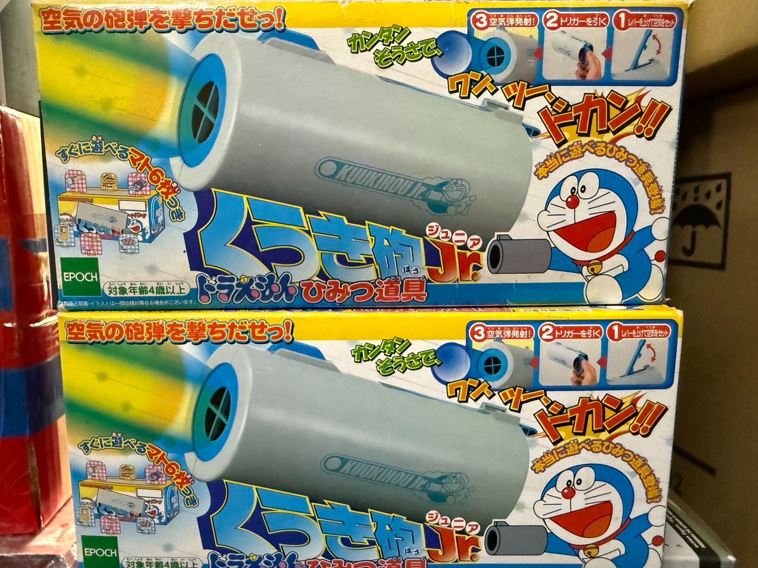 【星辰玩具】 廠商特價 日本 EPOCH 哆啦A夢 秘密道具 空氣砲 射擊遊戲