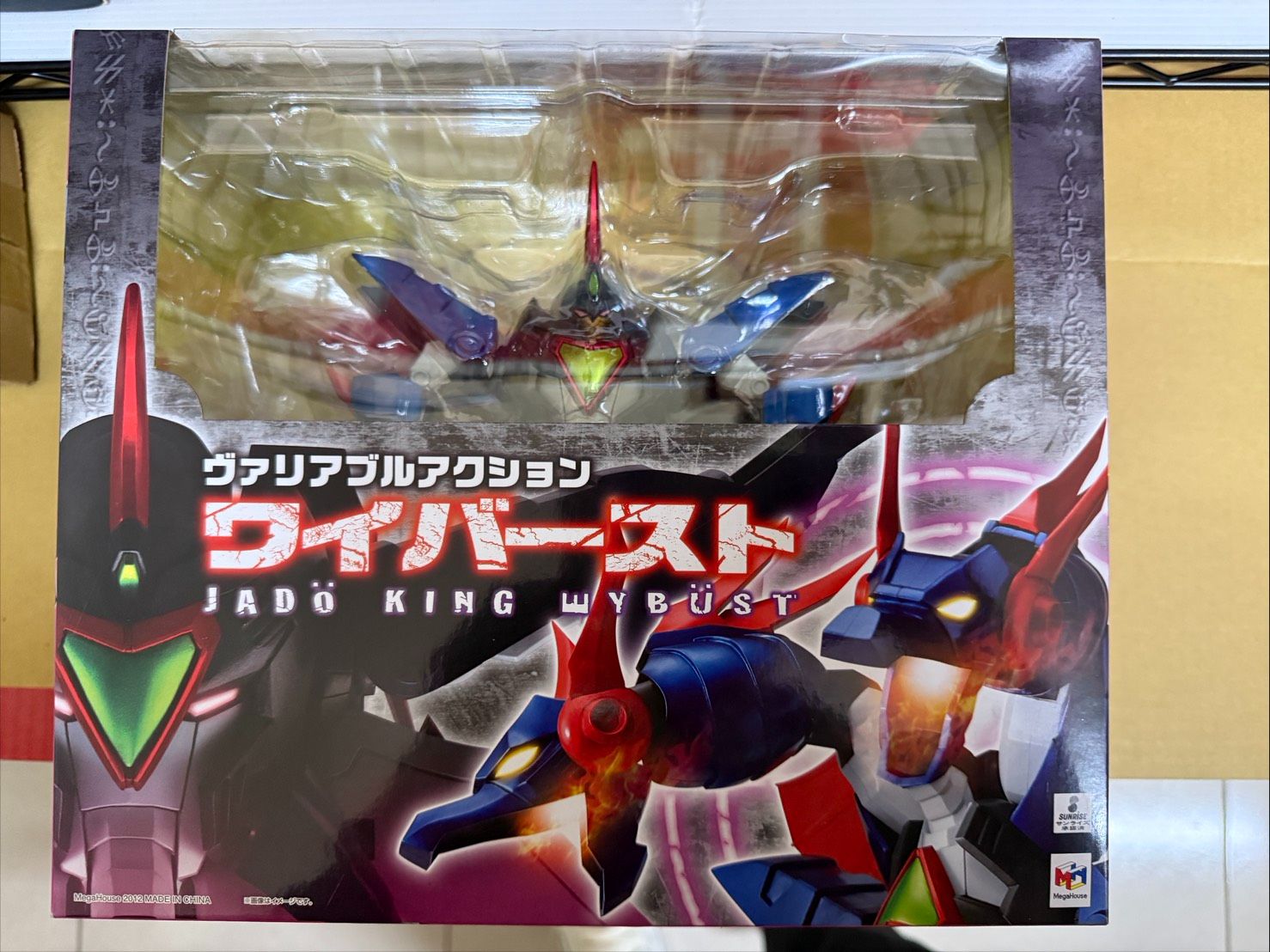 【星辰玩具】未取貨特價 全新-魔動王系列-邪動王-邪動翼龍