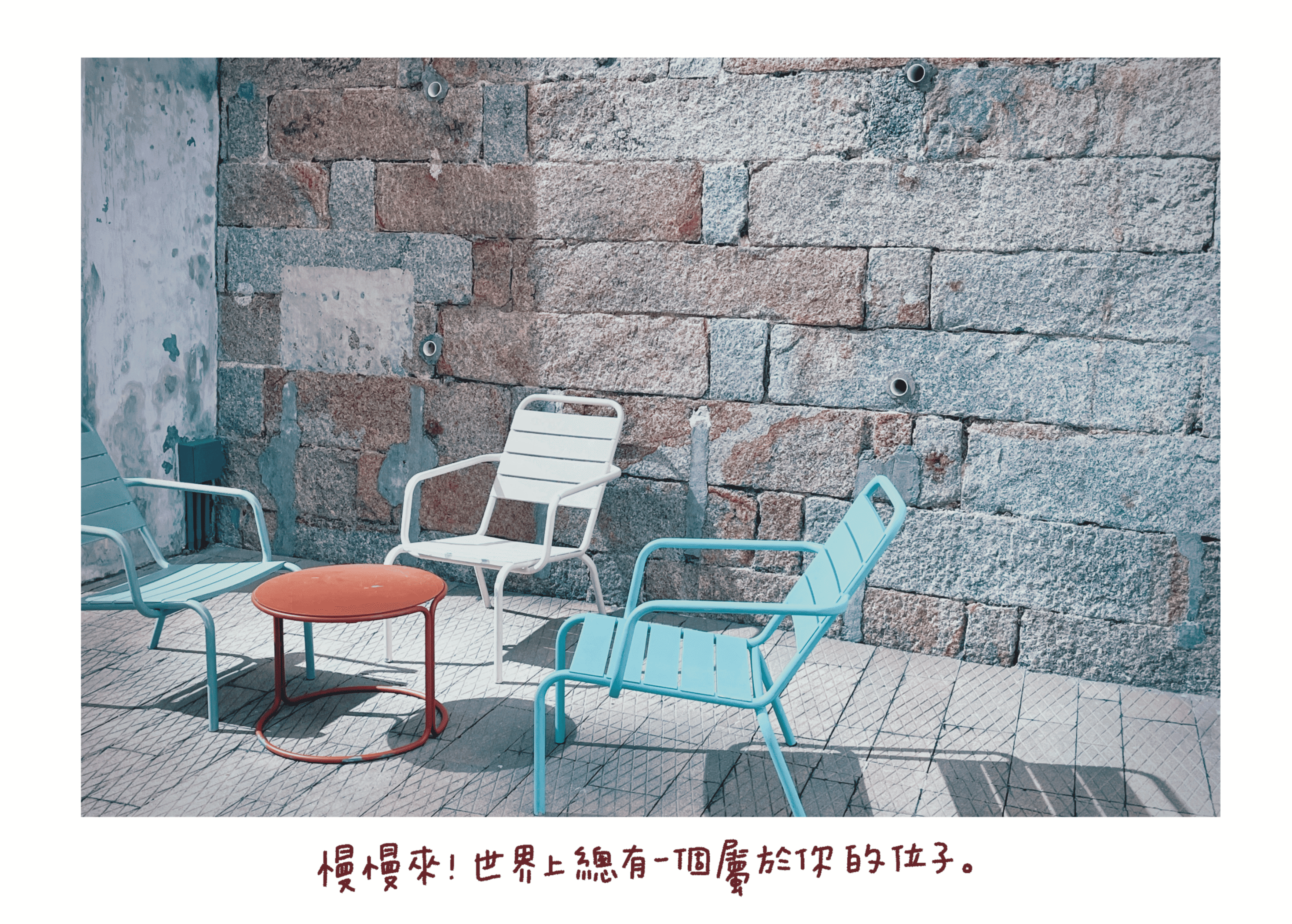 [簡單人語錄]正能量語錄明信片