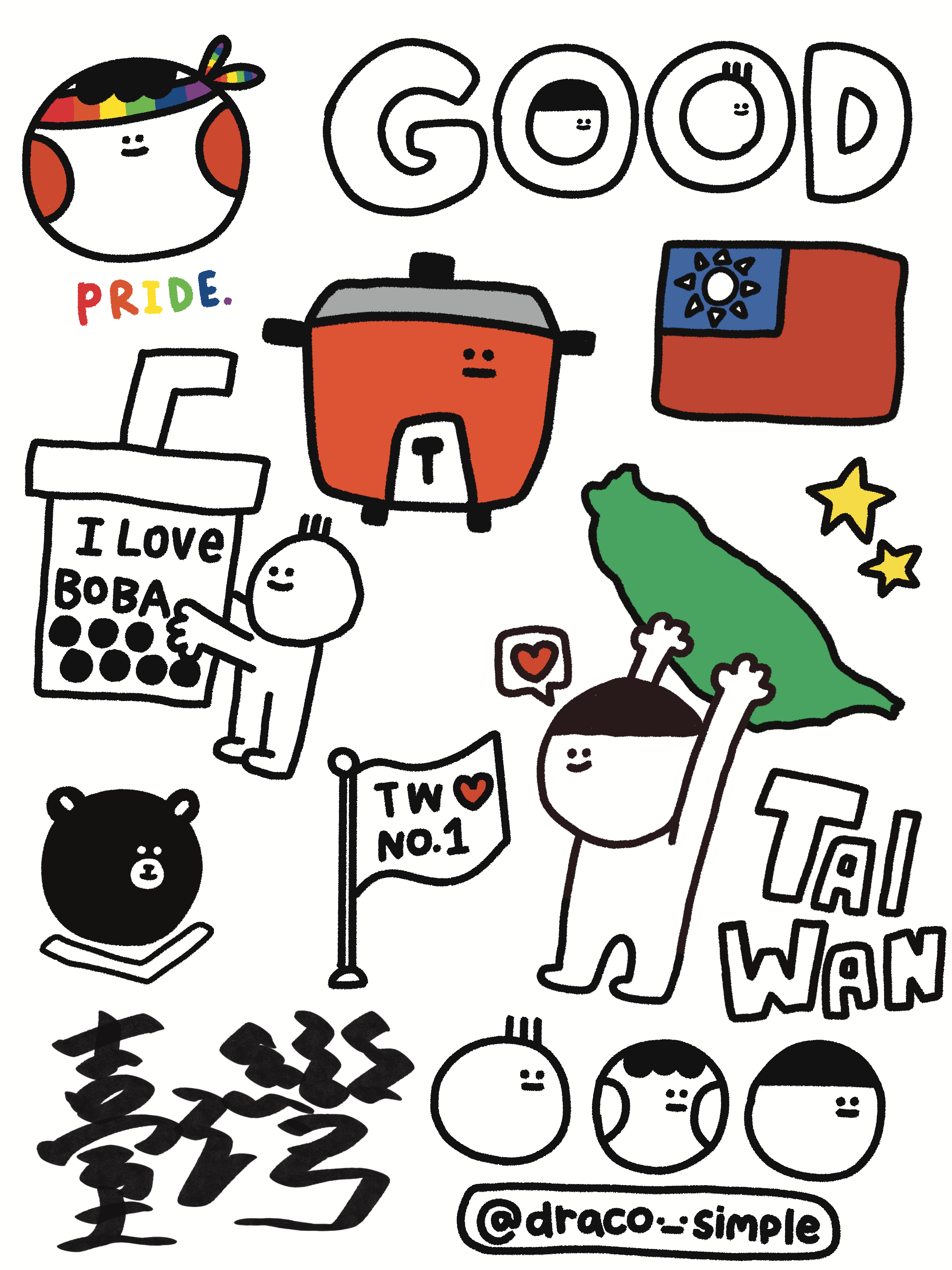 [整張]簡單人手繪貼紙台灣款/文創/台灣/taiwan/愛台灣/貼紙/可愛/插畫/塗鴉