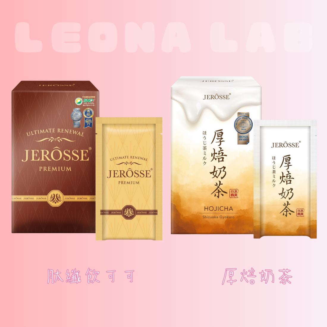 神奇可可奶茶