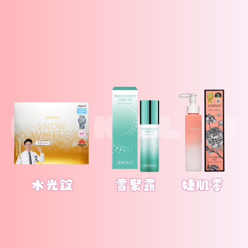 臉部保養