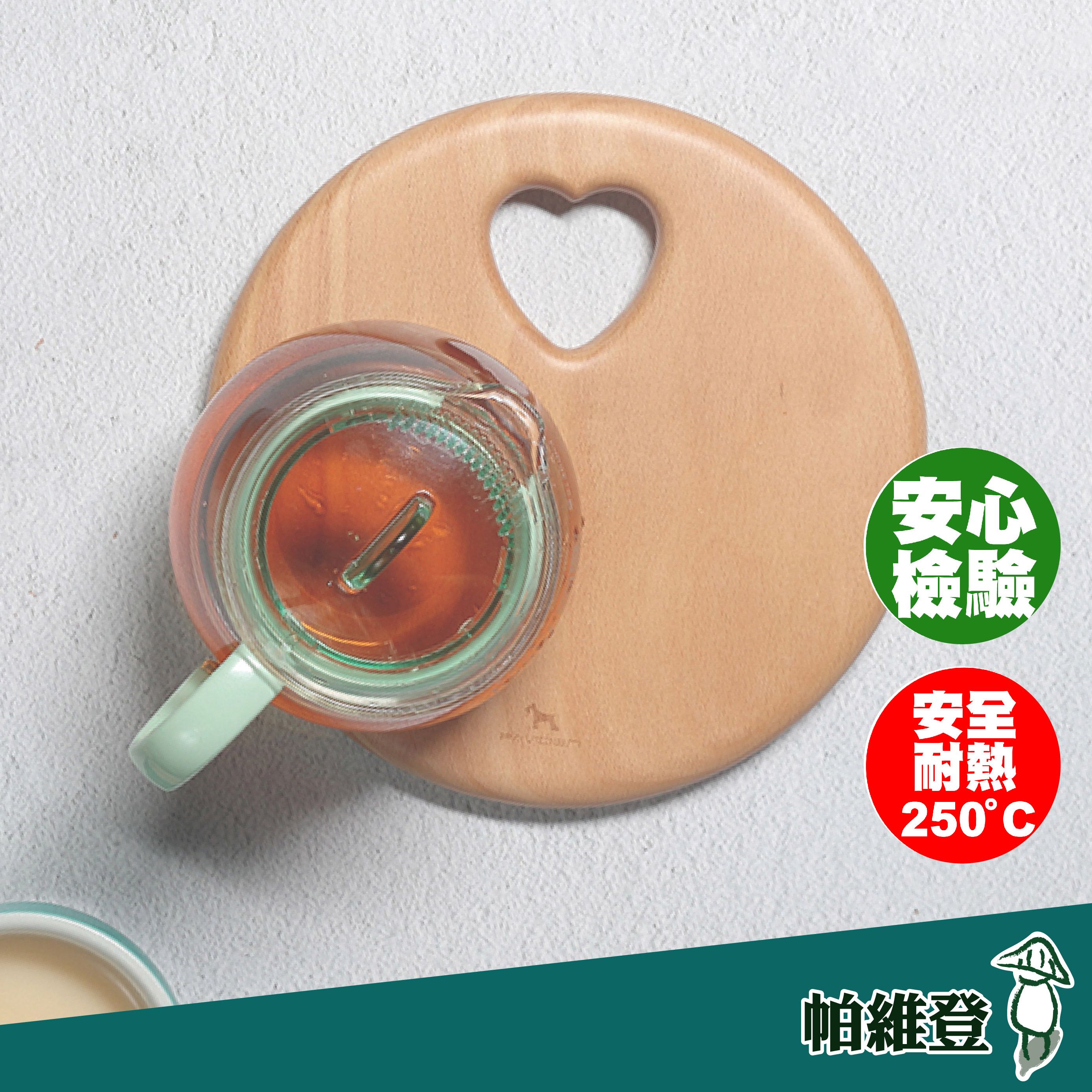 【帕維登】心情熱墊板-圓（山毛櫸） （國內外認證食品等級安全塗料） 復古木質托盤 碗盤 木製飯店上菜盤子（附發票）