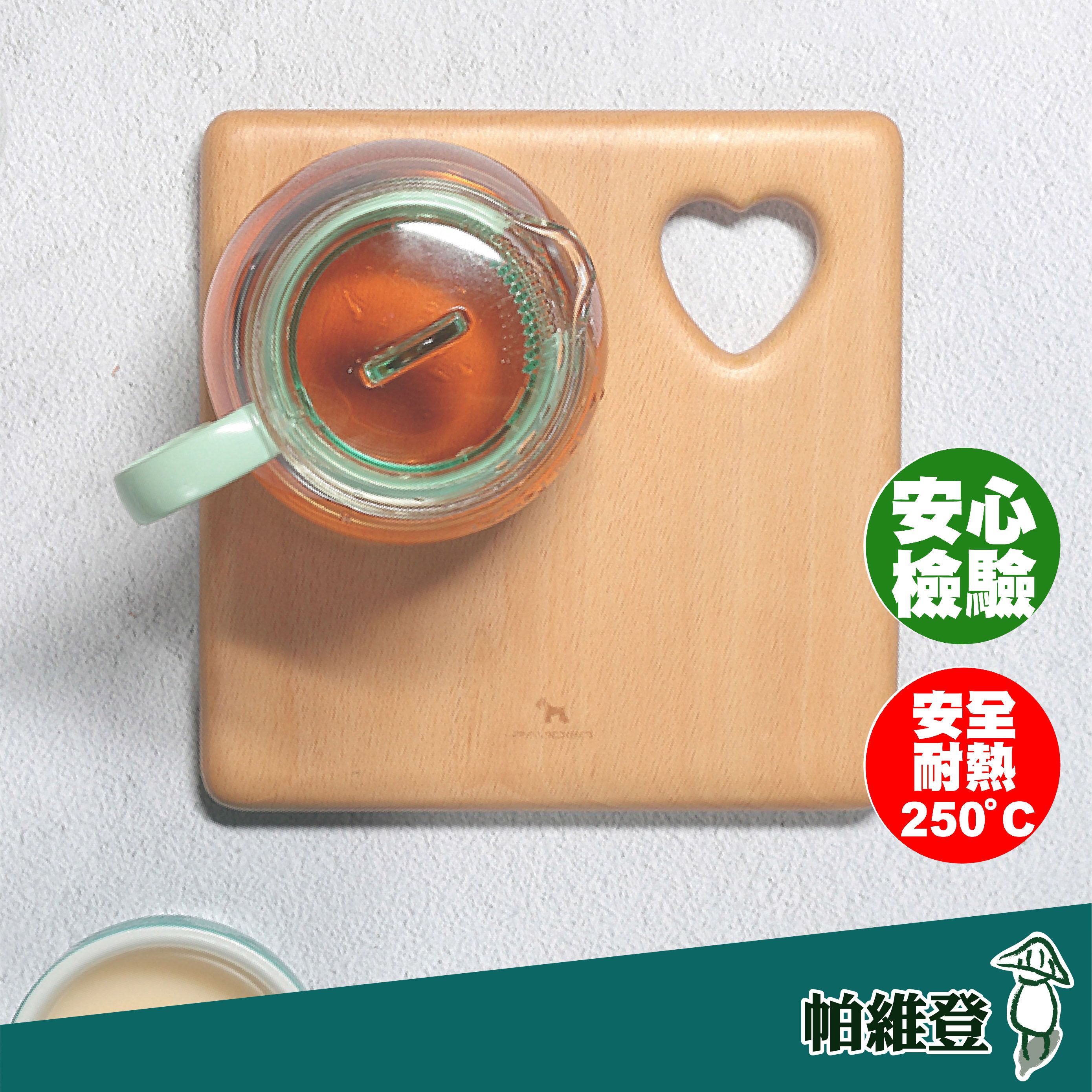 【帕維登】心情熱墊板-方（山毛櫸） （國內外認證食品等級安全塗料） 復古木質托盤 木托盤 碗盤 （附發票）