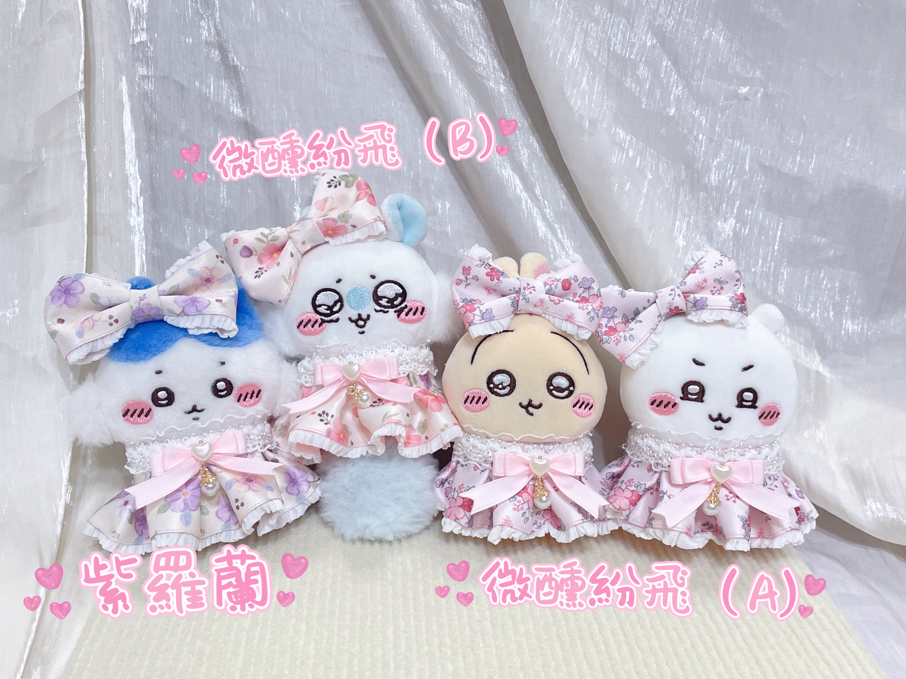 💕現貨區💕 三天內寄出