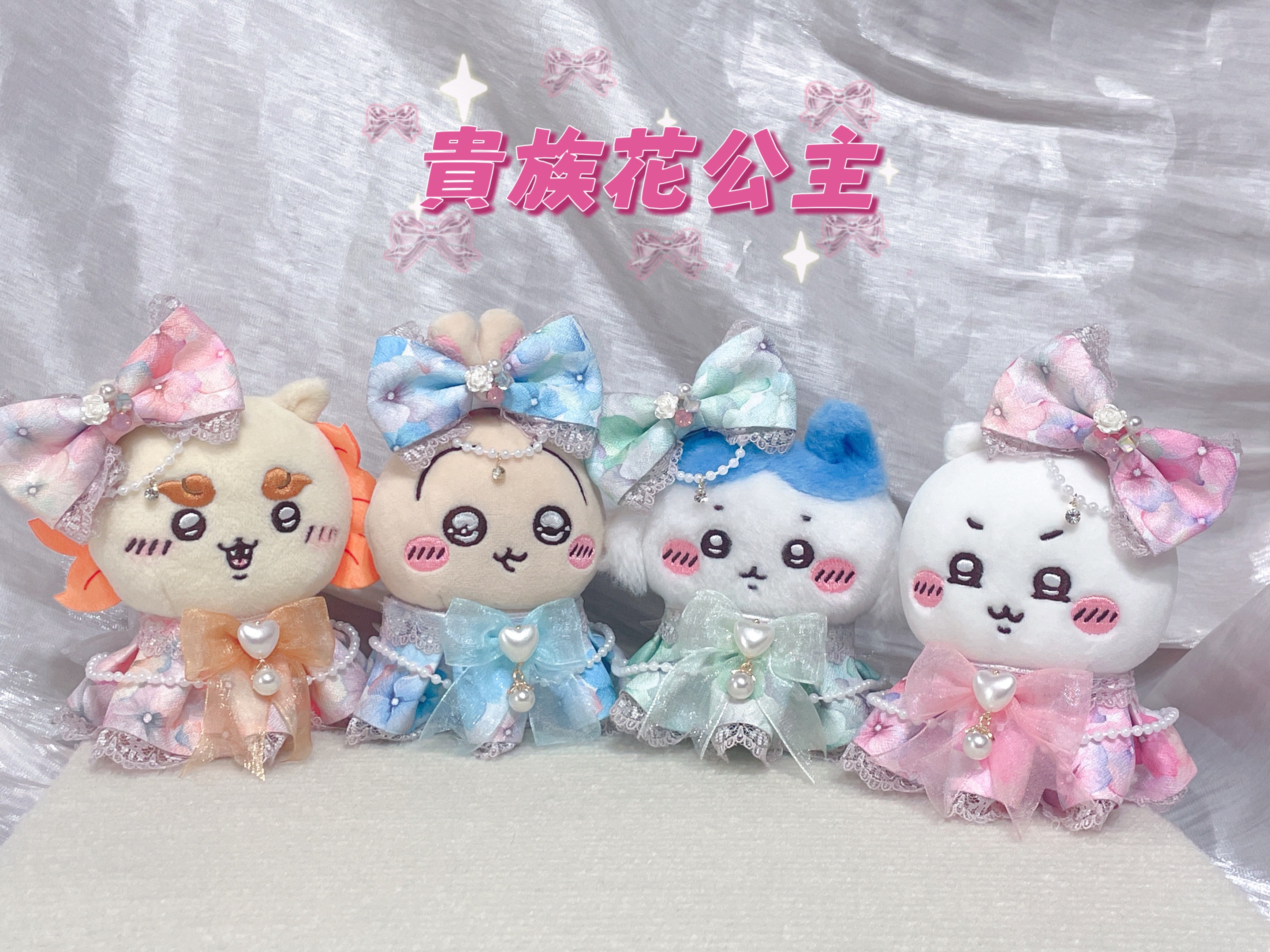 新品「貴族花公主」娃衣預購🥰