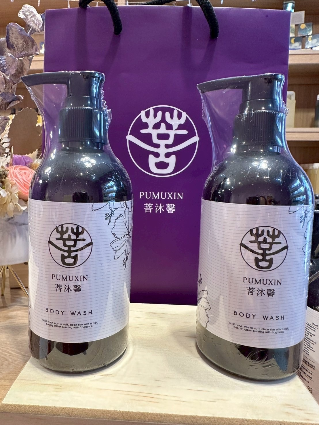 麝香活膚沐浴露
