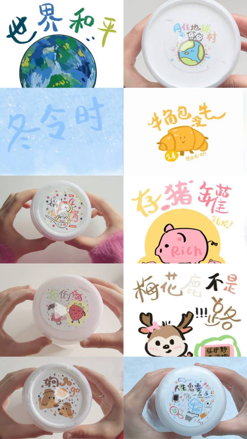 現貨區（14天出貨，都會提前）介意者請勿下單