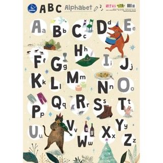 【親子天下】小行星點讀系列-一起來唱ABC （ABC點讀海報）約59.5x42.5公分_直式海報