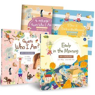【親子天下】小行星點讀系列-賴馬中英雙語點讀繪本（2書+2手冊）-吳敏蘭陪小孩聽繪本 需搭配點讀筆