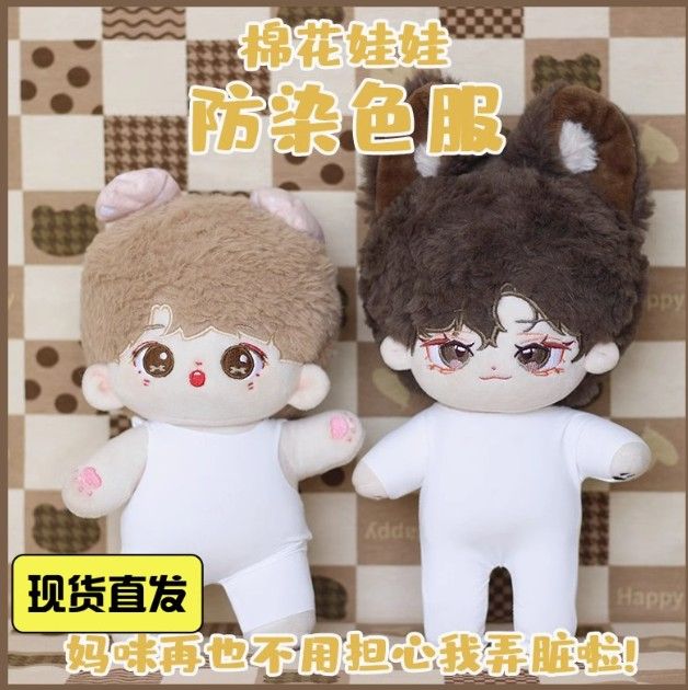 本反色防染衣