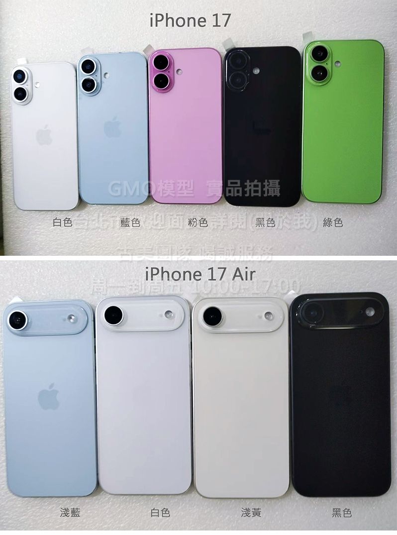 GMO模型精仿B貨Apple蘋果 iPhone 17 Air 2025 後1鏡Dummy假機道具樣品展示無功能