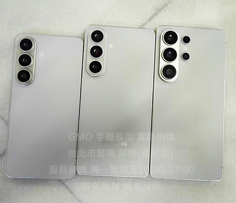 GMO模型精仿Samsung 三星 S26 + Plus 2026展示假機包膜dummy摔機拍戲道具仿製1:1
