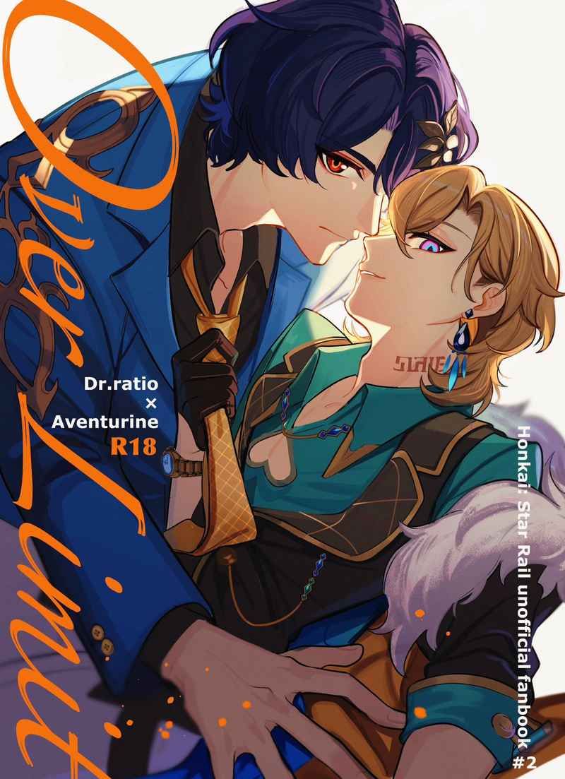 日版崩壞 星穹鐵道同人誌-真理醫生砂金（理砂）/アボカドたべたい【Over Limit】