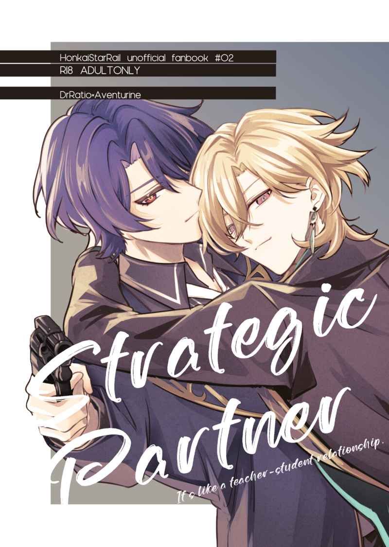 日版崩壞 星穹鐵道同人誌-真理醫生砂金（理砂）/CHEESY【Strategic Partner】
