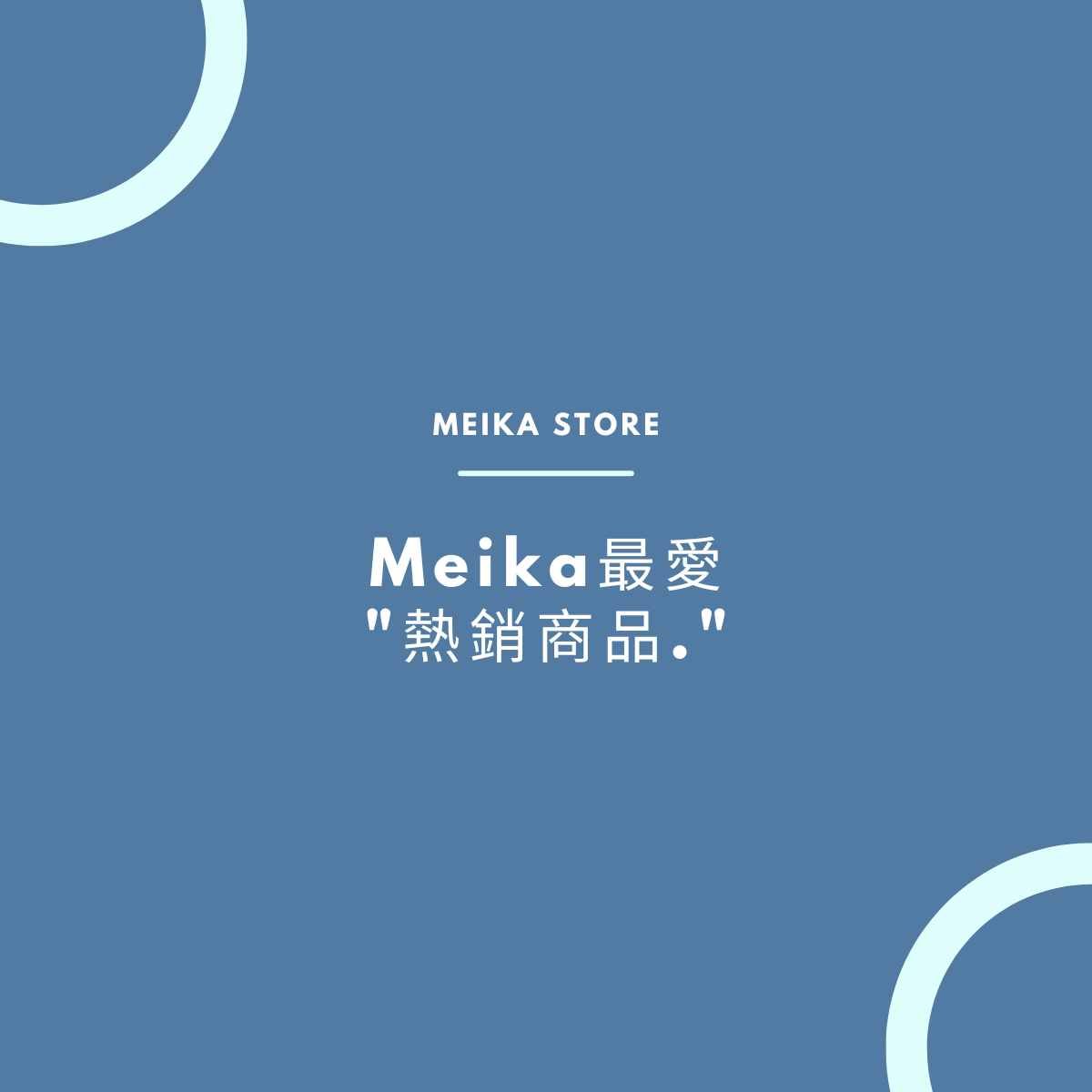 美卡吃播推!