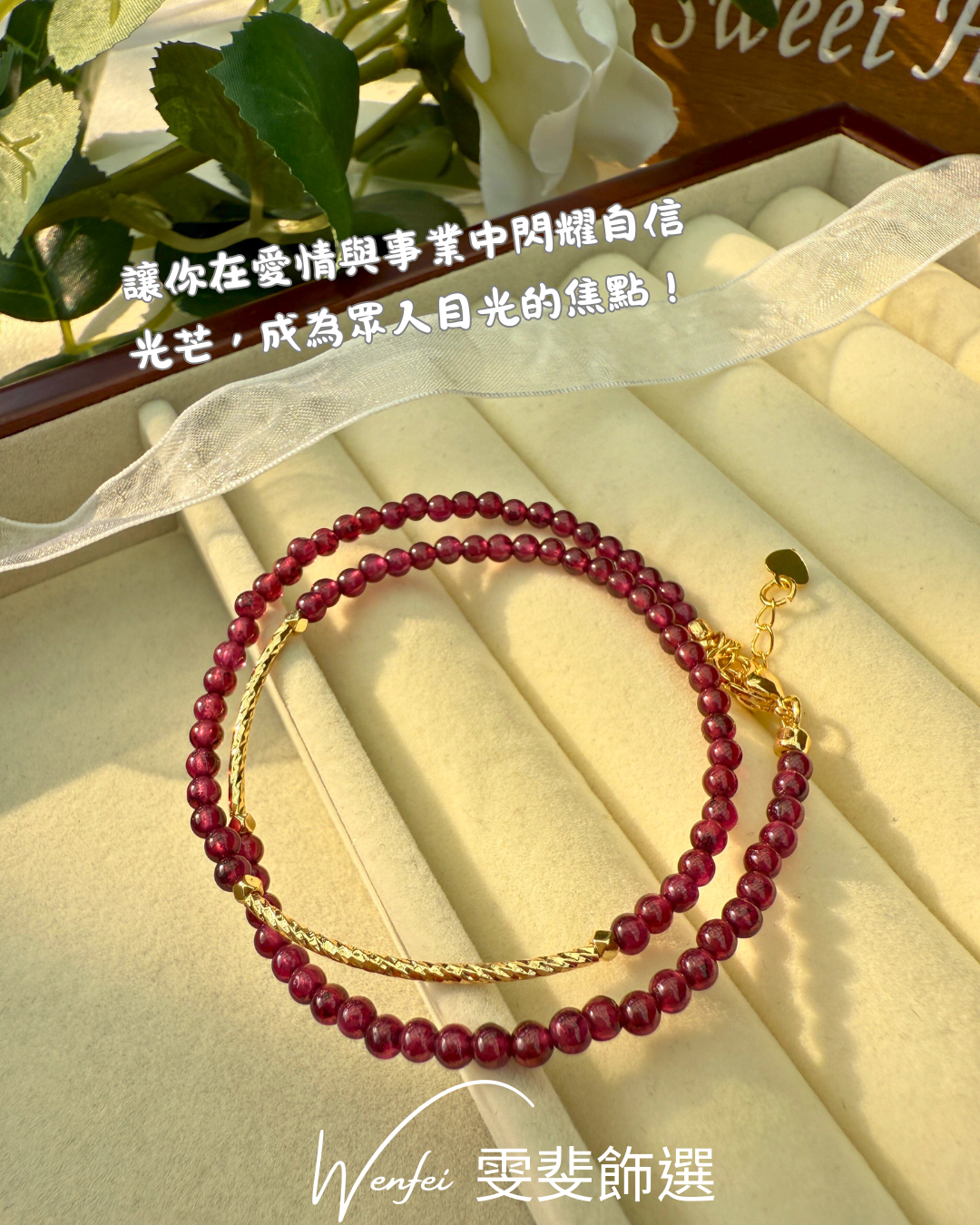 💜 魅力之源 💜🔹 自信 ✦ 愛情 ✦ 活力 ✦ 魅力