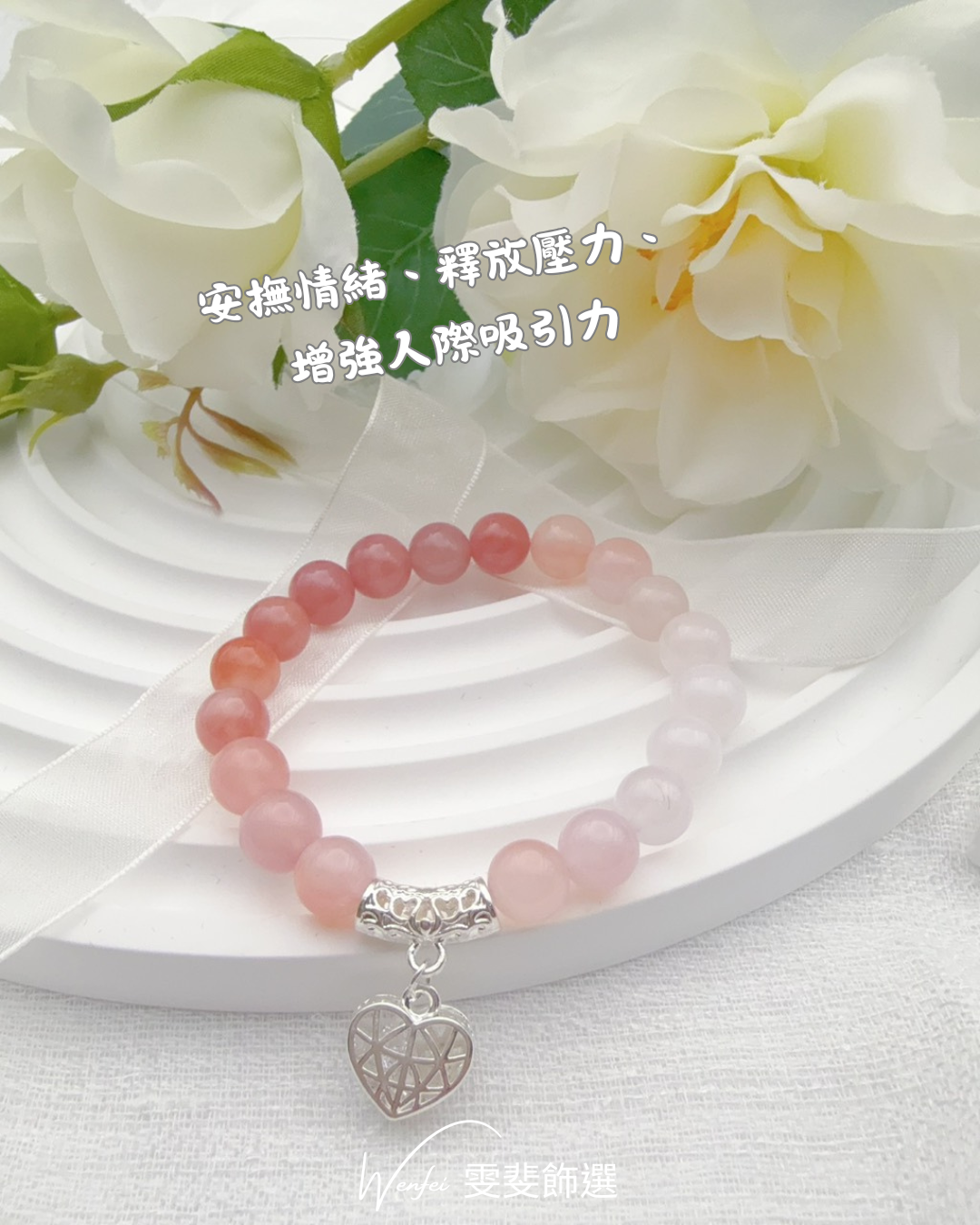 蜜桃柔光