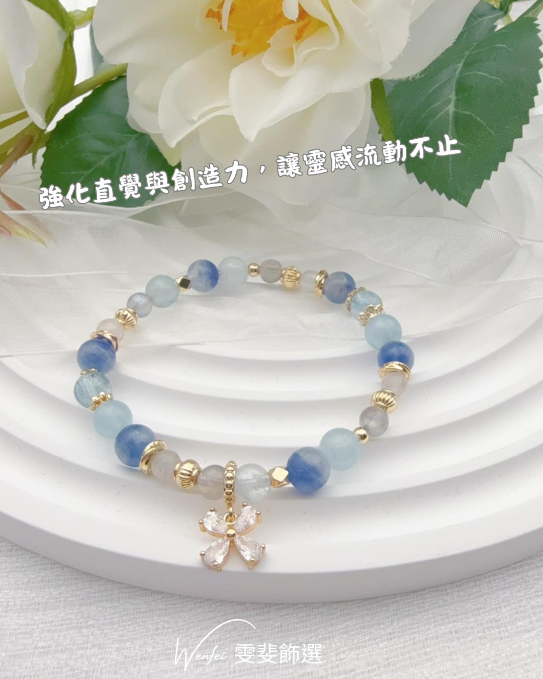 靈感湧現