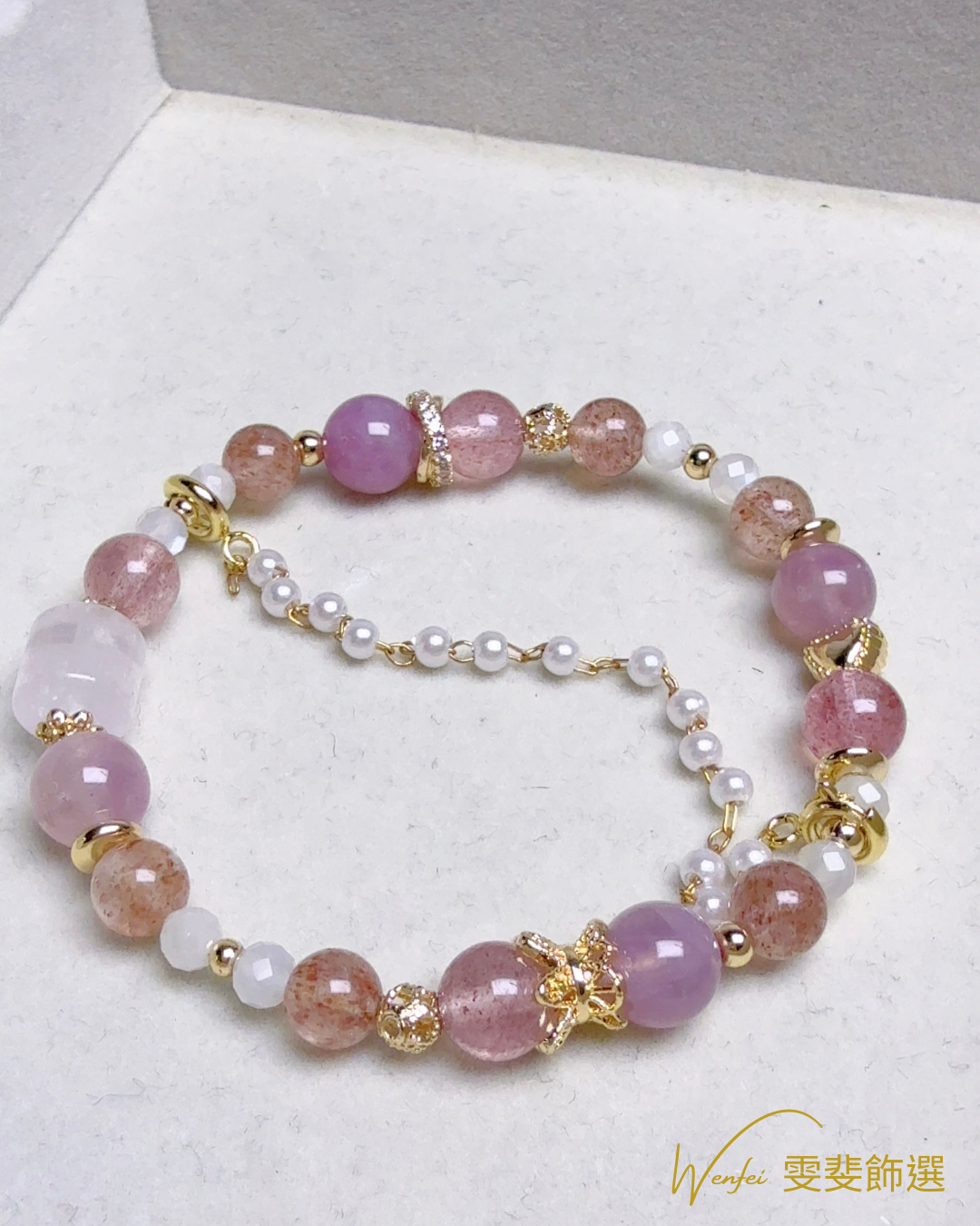 甜戀人緣 · 愛情守護手鍊